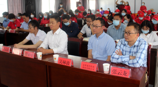 昆明龙津药业赴漾濞县参加灾后重建捐赠仪式